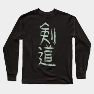 Kendo Long Sleeve T-Shirt